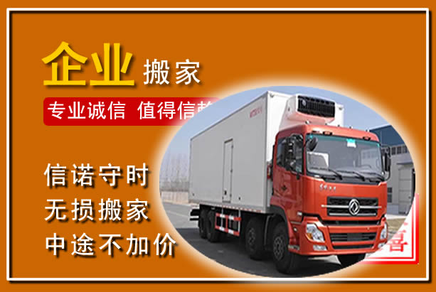 麟游工厂单位搬迁